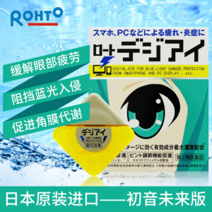 日本乐敦 初音未来 x DigiEye 限定版 缓解蓝光型滴眼液