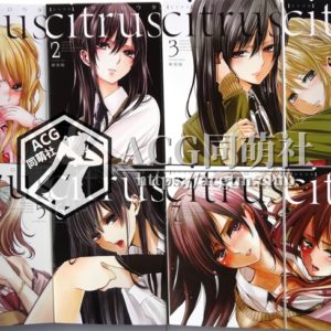 Citrus 漫画 新装版 百合向 日本原装进口