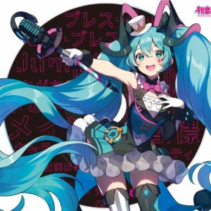 初音未来 「マジカルミライ 2019」 2019魔法未来 官方专辑