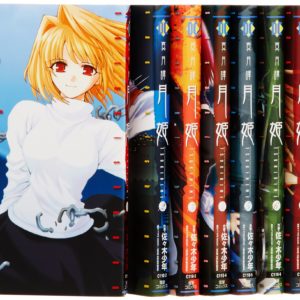 真月谭月姬 全10部 完结漫画集